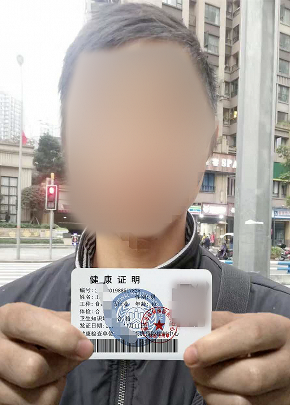 调查:外卖骑手资质乱象,20元造假健康证,平台无法辨真伪