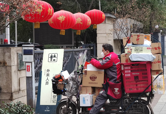 QQ截图20230106132603.png