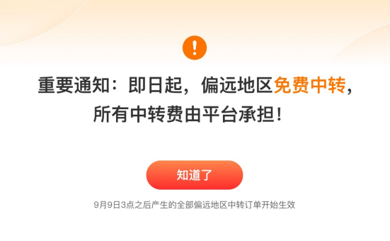 1748227064924933.png