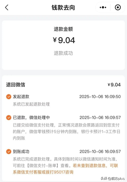 1760510439874868.png