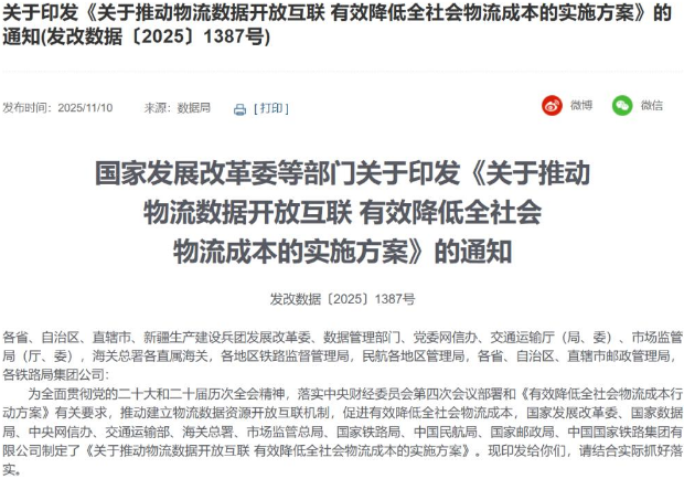 1762832434243551.png 1762832434243551.png