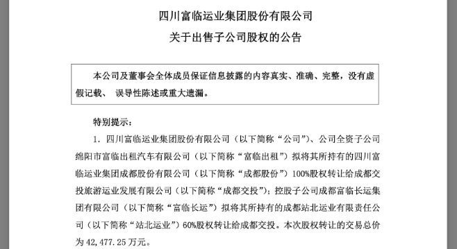 1763363856732669.png 1763363856732669.png