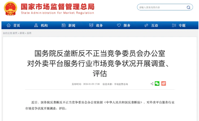 1767951887441475.png 1767951887441475.png