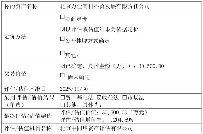 1768196680862188.png 1768196680862188.png