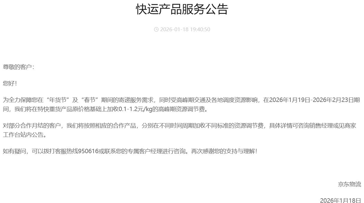 1769390550443518.jpeg 1769390550443518.jpeg