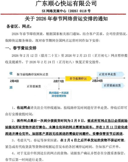 1769390611978200.png 1769390611978200.png