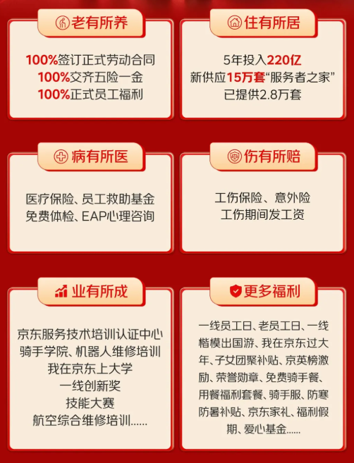 QQ20260717-094021.png