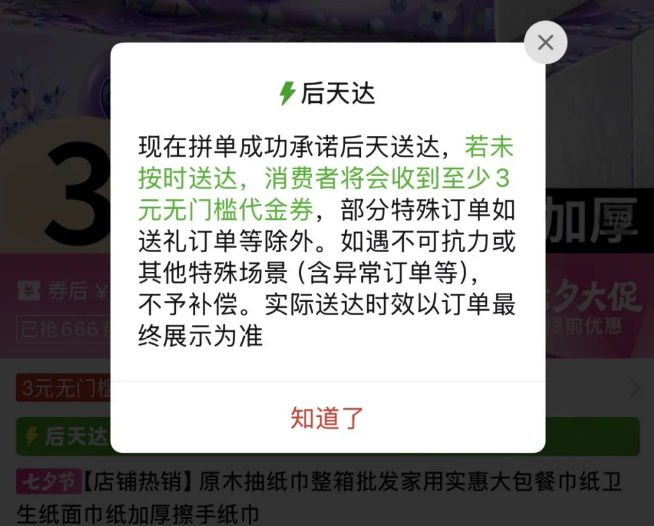 1786426874190637.png