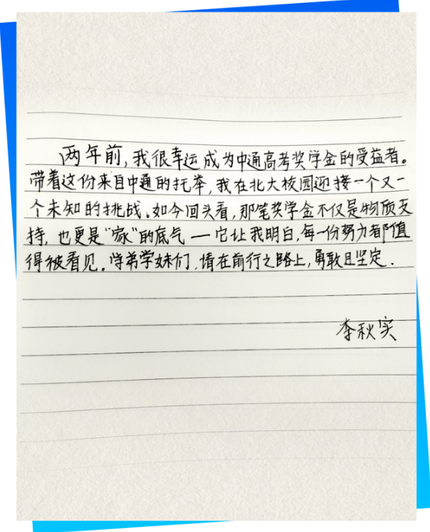 1787031924289840.png
