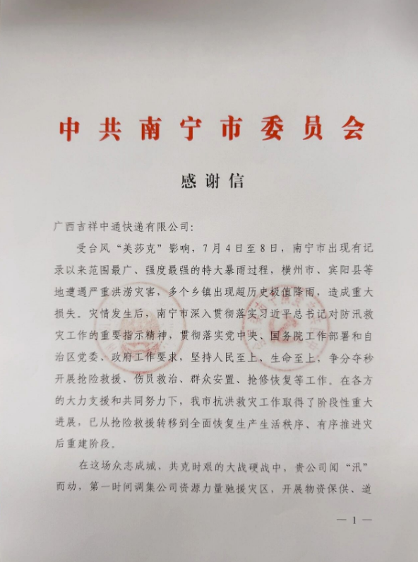 1787541391944770.png